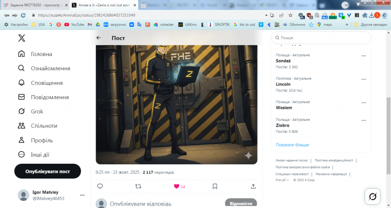 2025 10 24 13 54 29 png