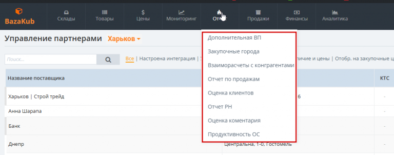 2025 11 21 10 11 09 png