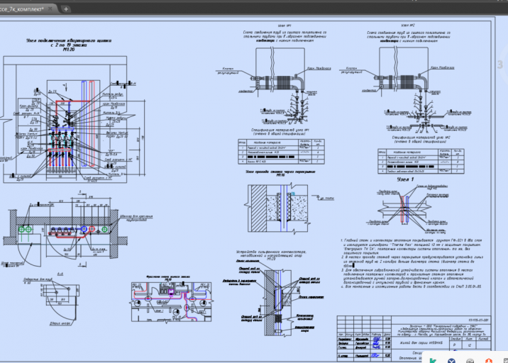 2025 12 15 09 36 37 png