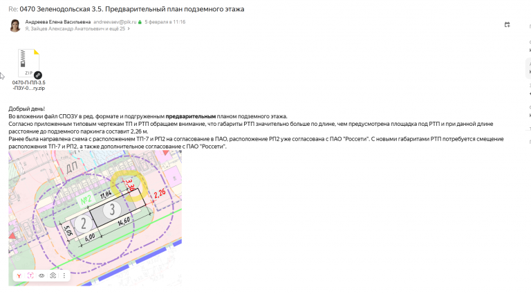 2026 02 06 14 13 25 png