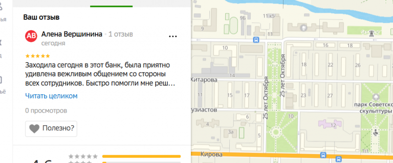 2025 11 19 19 37 11 png