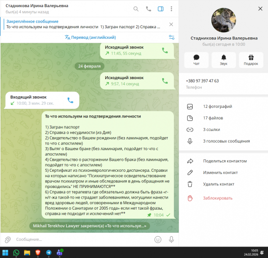 2026 02 24 10 05 28 png