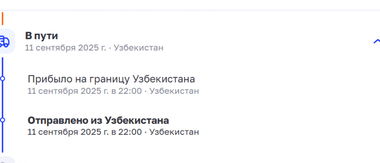 2025 11 06 11 19 25 png