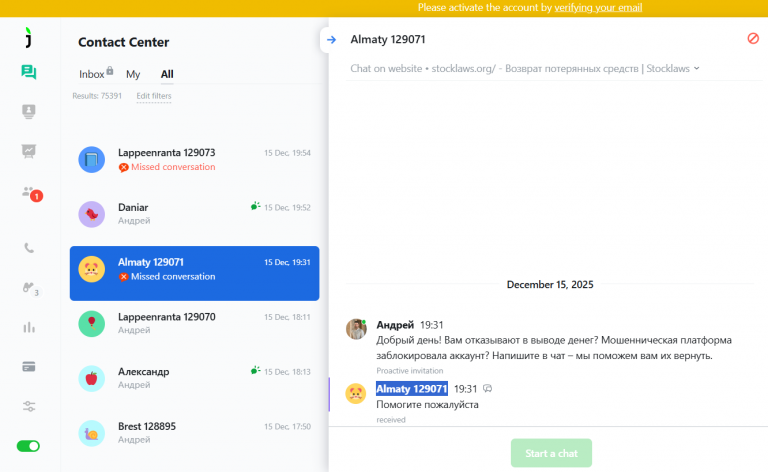 2025 12 18 16 25 31 png