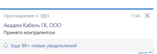 2025 05 19 17 45 08 png