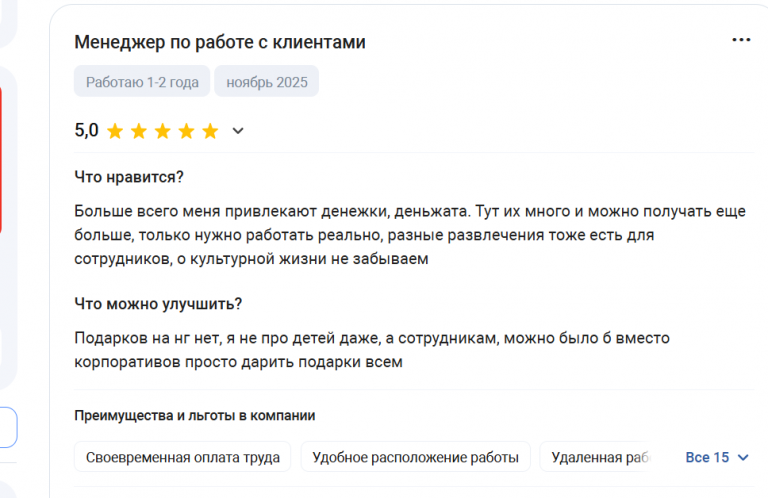 2025 11 30 15 09 35 png