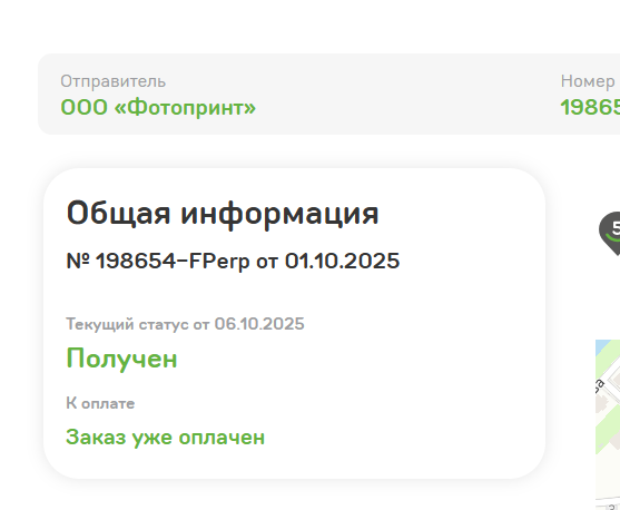 2025 10 09 18 44 56 png