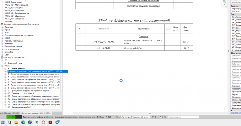 2026 02 04 21 06 15 png