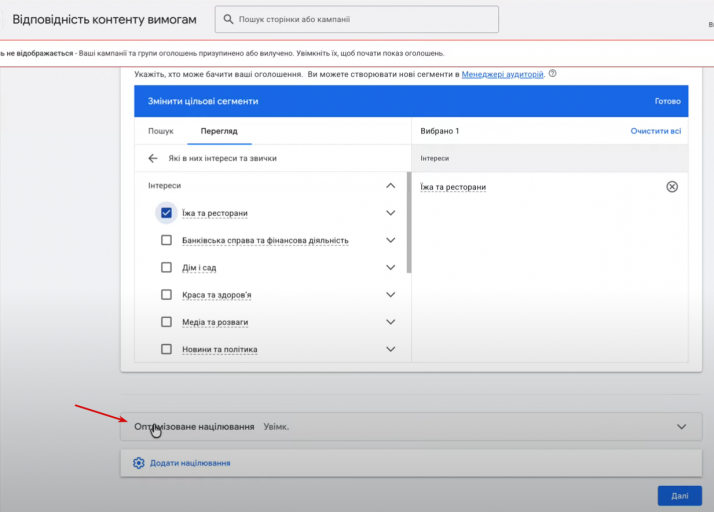 2026 03 19 18 54 19 png