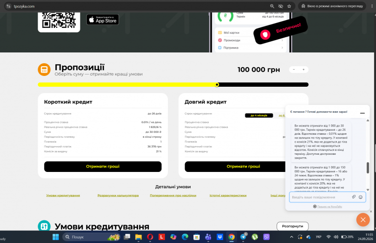 Screenshot 13 png