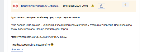 2026 01 30 20 02 42 png