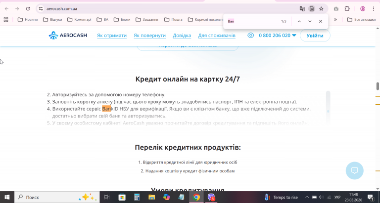 2026 03 23 11 48 36 png