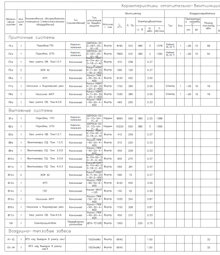 2025 12 22 18 20 16 png