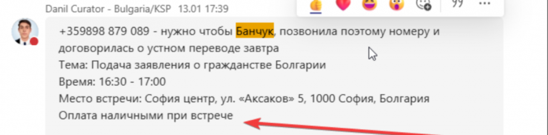 2026 04 07 12 27 14 png