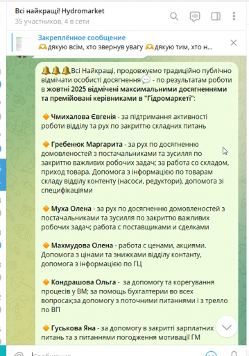 2025 11 27 15 18 21 png