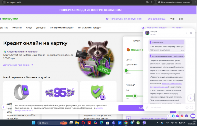 Screenshot 17 png