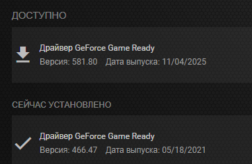 2025 12 08 19 25 33 png