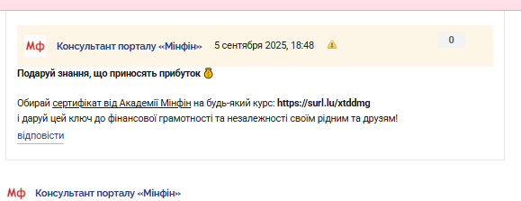 2025 09 05 18 47 21 png