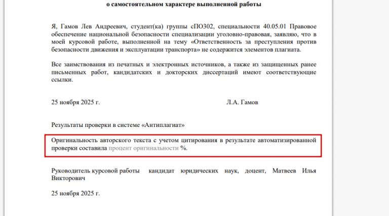 2025 12 08 12 25 43 png