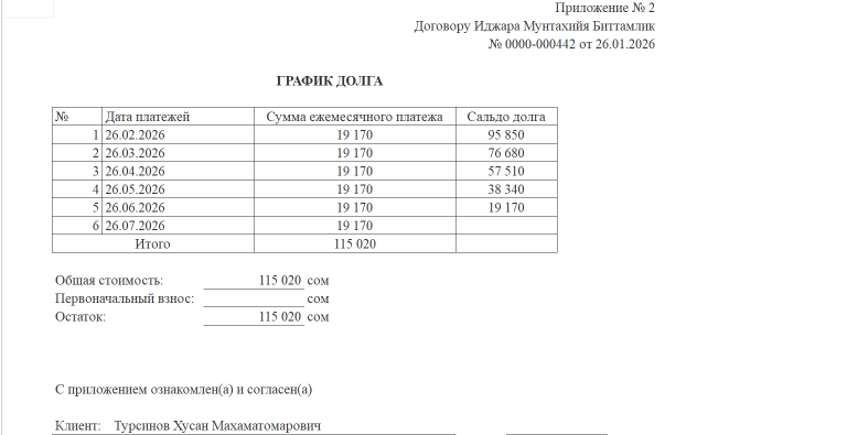 2026 04 06 18 25 03 png