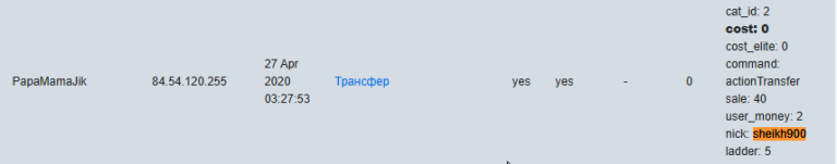 2025 08 27 23 45 53 png