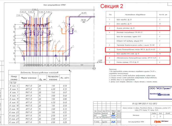 2026 04 29 09 26 04 png