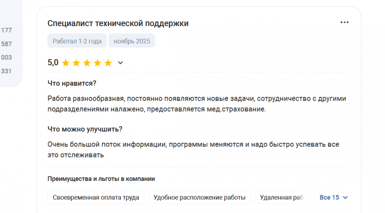 2025 11 07 18 05 25 png