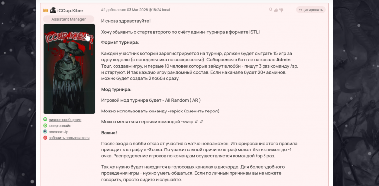 2026 03 05 23 54 45 png