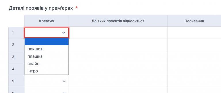 Screenshot 2025 12 23 135358 jpg