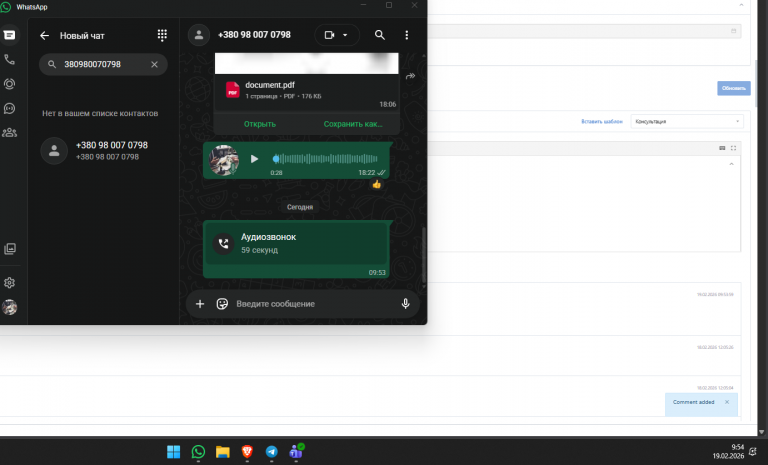 2026 02 19 09 54 05 png