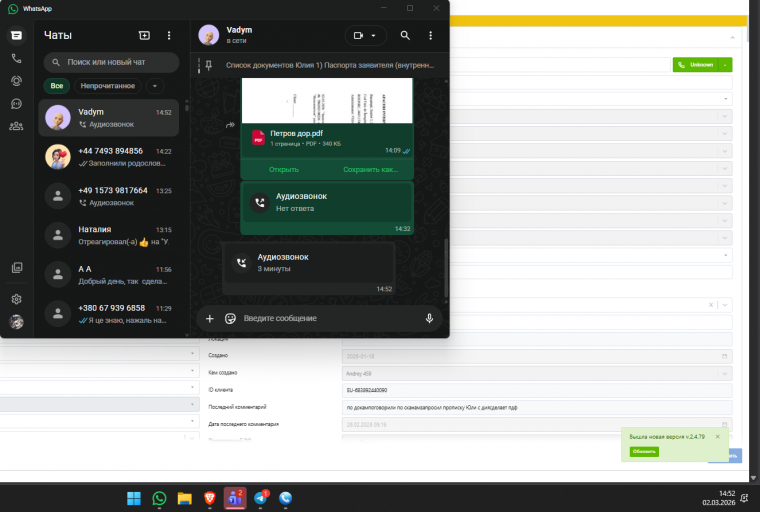 2026 03 02 14 52 28 png