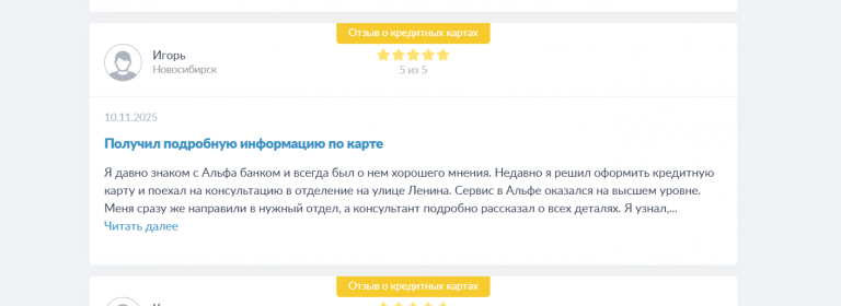 2025 11 11 18 52 14 png