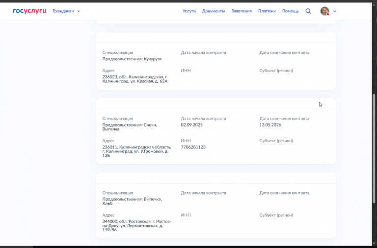 2025 12 09 16 53 52 png