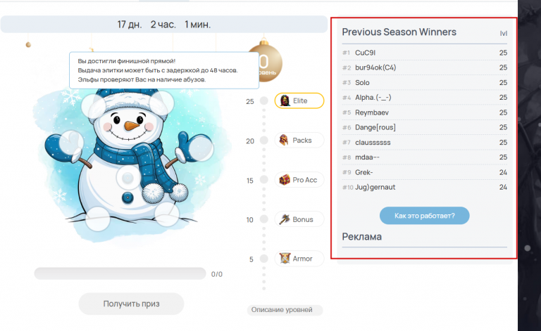 2025 12 29 03 58 48 png