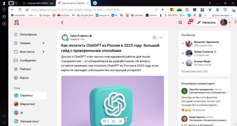 2025 11 01 11 38 18 png