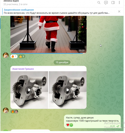 2025 12 15 09 01 29 png