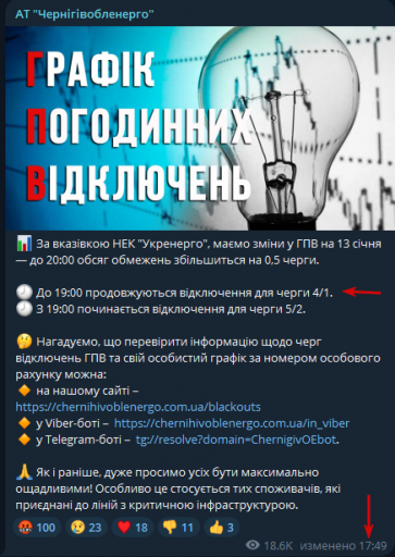 2026 01 13 20 12 44 png