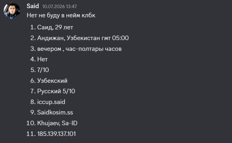 2026 07 13 11 32 52 png