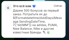 2025 09 02 20 29 13 png