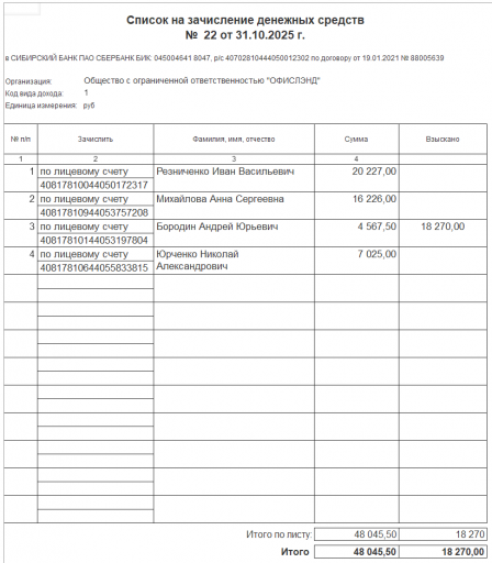 2025 10 31 15 49 11 png