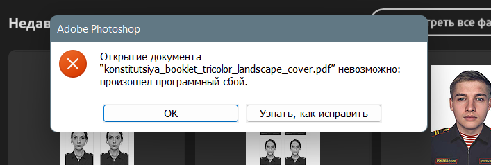 2025 12 10 22 40 53 png