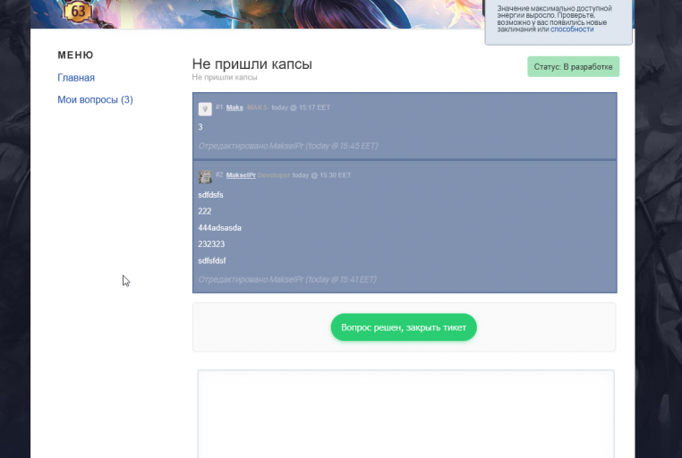 2025 10 09 21 06 06 png