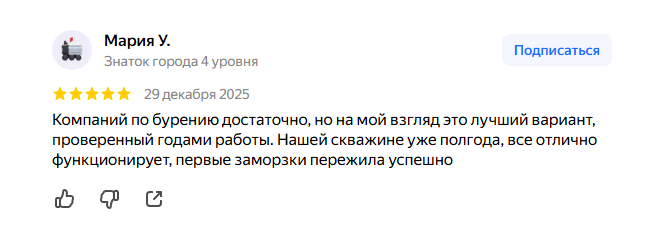 2026 01 01 11 09 17 png