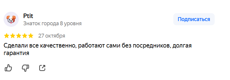 2025 10 29 10 38 22 png