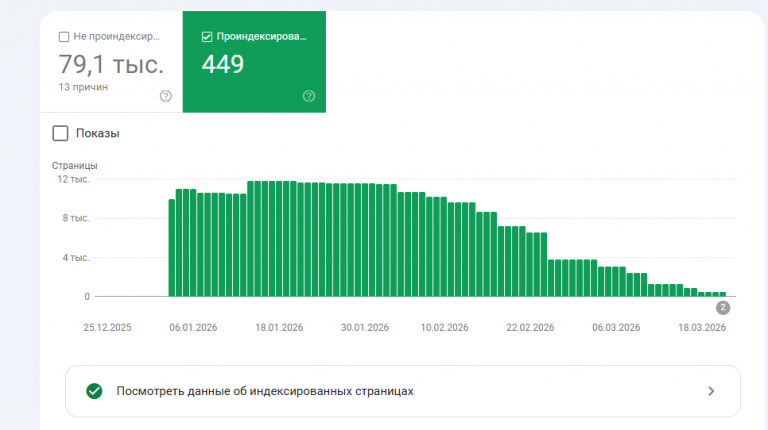 2026 03 25 22 52 39 png