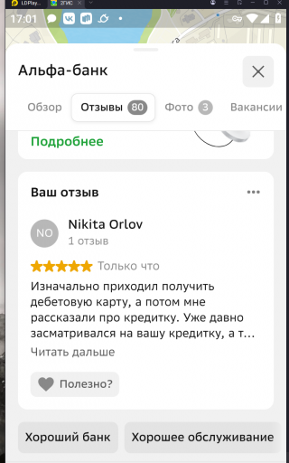 2026 03 06 17 01 47 png