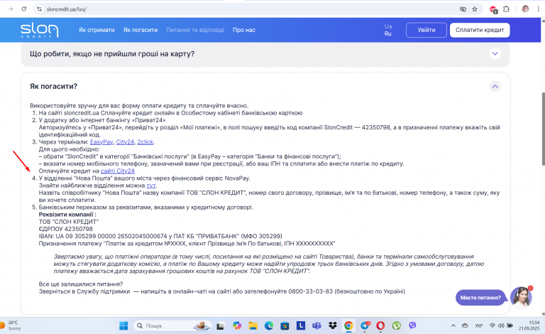 Screenshot 162 png