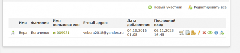 2025 11 06 16 48 13 png