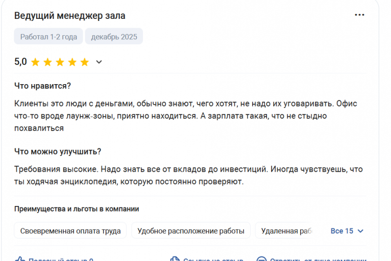 2025 12 21 20 14 53 png