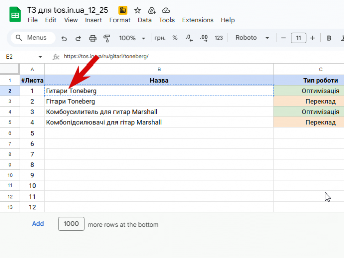 2025 12 05 10 16 19 png